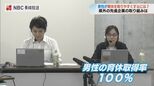 「本人と周囲の不安解消を」男性育休取得率100％の江崎グリコの社員招きセミナー【長崎】　|　長崎のニュース | 天気 | NBC長崎放送