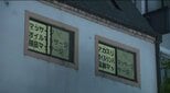 営業禁止地域で「性的サービス」風営法違反の疑いで中国籍の経営者の女ら5人逮捕…長野・松本市の店舗内個室で従業員に「性的サービス」させた疑い…警察は容疑者の認否明らかにせず|TBS NEWS DIG
