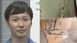 【ごみ清掃芸人】「ダンボールの太い金具は取らないでも大丈夫です」【マシンガンズ滝沢】|TBS NEWS DIG