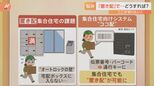 「再配達」利用する側が持つべき意識とは? “お得”に削減できるサービスも今春スタート【解説】|TBS NEWS DIG