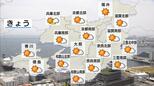【近畿の天気】6月13日(土)おおむね晴れ 山沿いの一部でにわか雨の可能性|TBS NEWS DIG