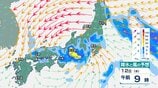【台風15号】12日昼過ぎに熱帯低気圧化へ 関東甲信で12日夜遅くまで大気不安定 関東北部・南部で120ミリの雨予想【雨と風のシミュレーション】 | 富山のニュース|天気・防災|チューリップテレビ