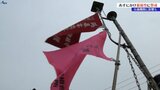 沿岸に暴風雪警報 海上は雪を伴った暴風となる見込み 交通機関に影響も 岩手|TBS NEWS DIG