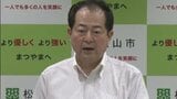 松山市が子育て世帯に「おこめ券」配付 一般会計で8億余りの補正予算案発表 | 愛媛のニュース - Nスタえひめ|あいテレビは6チャンネル