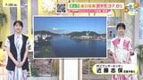 【7/26・27(土日)広島天気】危険な暑さ続く 子どもは熱中症になりやすい この時期にぴったりな曲も|TBS NEWS DIG
