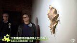 現代美術作家・大巻伸嗣さんが東北地方初の本格的な個展　弘前れんが倉庫美術館で開催|TBS NEWS DIG