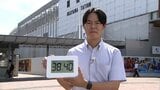 厳しい残暑はいつまで...平年より高い気温の見込み...熱中症のおそれがある日がしばらく続くか | 岡山・香川のニュース | 天気 | RSK山陽放送