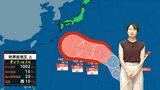 台風発生へ シルバーウィークに鹿児島県内に影響の可能性 気象予報士解説(9月14日午後6時) | 鹿児島のニュース|MBC NEWS|南日本放送