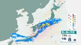 大気が非常に不安定　あす関東甲信地方は警報級の大雨の可能性も　雨・風のシミュレーション|TBS NEWS DIG