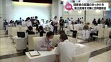 障害者の就職のきっかけづくりを 企業と障害者が参加して延岡市で合同面接会|TBS NEWS DIG