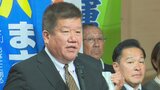 「我々の政策にご理解いただける政治家を支援」夏の参院選へ 県内最大の労働団体が総決起集会 山梨|TBS NEWS DIG