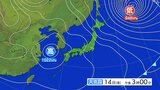 【強烈寒波 大雪は?】強い冬型の気圧配置に関する全般気象情報 天気|TBS NEWS DIG