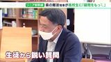 静岡県の難波理事「疑問をもつことが大切」リニア新幹線問題で高校生に授業 生徒の鋭い質問も＝静岡　|　静岡のニュース | SBSNEWS | 静岡放送
