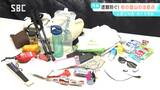 秋の登山シーズンへ 長野県内の夏山遭難は過去最多 遭難しないために!秋の登山の注意点と必要な備えとは?必需品は「ヘッドライト」に… | SBC NEWS | 長野のニュース | SBC信越放送