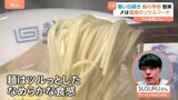 鍋のシメに最適!マルタイの“棒ラーメン” アレンジレシピも 今年は鍋物で使う葉物野菜やカニが去年より安い|TBS NEWS DIG