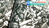 ガザを撮った戦場カメラマンの思い「憎しみの連鎖に目を向け 双方の痛みを取り除く努力を…」 | 新潟のニュース・天気|BSN NEWS|BSN新潟放送
