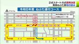 『時間内に国道を全部回り切れない』反省に立ち…　「青森ねぶた祭」2点スタート方式を採用決定！　2023年の暴行行為で『青森青年会議所』は参加辞退　大型ねぶたは計22台が出陣予定　|　青森のニュース│ATV NEWS│青森テレビ