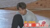 7人きょうだい揃ってBMXライダー  父は“手作り練習場” 母は独学で指導を 大家族で挑むアジアの頂点 小澤楓選手（18）【アジア大会 愛知･名古屋2026】　|　名古屋・愛知・岐阜・三重のニュース【CBC news】 | CBC web