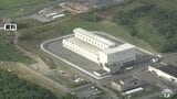 中間貯蔵施設の事業者間連携 関西電力と東北電力が参画する意向 18日(金)にも関係自治体に報告する見通し|TBS NEWS DIG