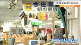 「朝市に来るときは必ず寄ってました」市民の台所の“顔”が消える　仙台朝市「今庄青果」が破産手続き開始決定　コロナ禍と物価高に耐えきれず|TBS NEWS DIG