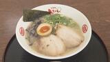 角煮饅頭にラーメン「九州・沖縄」の伝統の味一堂に!うすい百貨店 福島・郡山市 | 福島のニュース│TUF