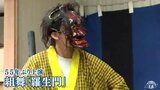 「なんでしょう！この感動は」青森県無形民俗文化財の鮫神楽の発表会　55年ぶり上演の組舞「羅生門」も披露|TBS NEWS DIG