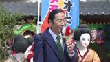 「元気があるなと思いました。まち全体が」 道後で“ハダカヒロバ秋祭り” | 愛媛のニュース - Nスタえひめ|あいテレビは6チャンネル