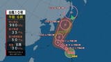 【台風情報】台風第10号に関する情報(8月25日) | IBC NEWS | IBC岩手放送