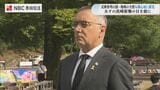 各国大使が爆心地公園に献花 紛争当事国も【長崎】 | 長崎のニュース | 天気 | NBC長崎放送