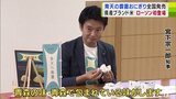 「青森で包まれている味」宮下宗一郎青森県知事も太鼓判！　ローソンから青森県産米「青天の霹靂」使用のおにぎりが全国販売　|　青森のニュース│ATV NEWS│青森テレビ