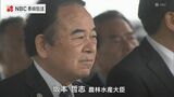 坂本農水大臣が諫早湾干拓地で“営農状況”を視察　長崎　|　長崎のニュース | 天気 | NBC長崎放送