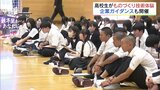 ものづくりの楽しさ伝えたい…高校で出前授業 金属溶かしてメダル作り 福島 | 福島のニュース│TUF