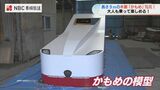 長さが9メートルで乗ることも可能 木製の新幹線かもめ模型完成【長崎・諫早】 | 長崎のニュース | 天気 | NBC長崎放送