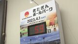 「花巻東×早稲田実」「盛岡大附×八戸学院光星」 盛岡市の新球場オープン記念し強豪校同士が対戦|TBS NEWS DIG