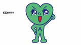 「多くの人に親しまれるキャラクターにしたい」静岡市が葵区の新たな広報キャラクター募集 賞金50万円「あおいくん」誕生から20年で刷新へ|TBS NEWS DIG