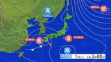 強い冬型の気圧配置に関する東北地方気象情報|TBS NEWS DIG