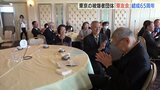 「消えゆく被爆者に力を貸して」　東京の被爆者団体「東友会」が結成６５周年で記念式典　|　RCC NEWS | 広島ニュース | RCC中国放送