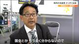 「国会とかもう全くわかんないんで、そんな中でも現場の声を聞く議員にはなりたい」衆院選で初当選・元地元局アナウンサー柳沢剛さんが一夜明け行ったことは 宮城|TBS NEWS DIG