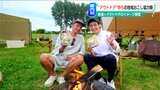「新潟の魅力をしっかりアピールしたい!」新潟県内初“アウトドア専門”の地域おこし協力隊|TBS NEWS DIG
