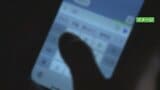 20代女性にストーカー行為の疑い　LINEメッセージ107回、電話15回、自宅に2度押しかけ　更に電子マネー要求か　30歳の男を逮捕　山梨|TBS NEWS DIG
