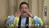 キャッチコピーは『ハ、ハ、ハ、八戸!』令和8年8月8日に 八戸市で「8フェス」イベント開催へ 八食センターで「食のまち・八戸」宣言 婚姻・出生届を提出で記念品も 「八戸市に対する愛着や誇りを育む」|TBS NEWS DIG