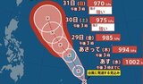 【台風情報】日本の南に“台風のたまご”熱帯低気圧、27日に台風に　最大瞬間風速50 m/s まで発達予想…このあとの進路は？勢力は？　気象庁26日最新情報【雨風シミュレーション】　|　BSSニュース | BSS山陰放送