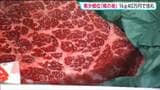 全国唯一入荷のナガスクジラの競り　希少部位「尾の身」1キロ40万円で落札　仙台　|　宮城のニュース│tbc NEWS│tbc東北放送