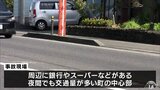 深夜の国道で９０歳の男性が倒れた状態で見つかり死亡確認　警察がひき逃げ事件として捜査　現場は平内町の中心部|TBS NEWS DIG