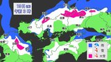 今週は西日本の山地でまとまった雪も 19(水)にかけて中国・四国・九州の山地で積雪おそれ 上空に強い寒気伴う寒冷渦の通過で大気の状態不安定 一時雪の降り方強まるおそれ 山間部はノーマルタイヤでは厳しい可能性【20日にかけて1時間ごとの降雪シミュレーション】|TBS NEWS DIG