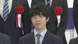 藤井聡太八冠（21）｢実力以上の結果を残せた｣  4年連続で“最優秀棋士賞”  勝率1位賞など4部門で表彰|TBS NEWS DIG