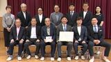 岡山東ライオンズクラブが幼稚園に寄付金「子どもたちの安心・安全な環境づくりに役立てて」|TBS NEWS DIG
