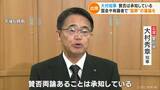 賛否両論の「国葬」終わる 「法制化が必要だった」「プロセスの問題」 出欠が分かれた東海地方選出の国会議員は | 名古屋・愛知・岐阜・三重のニュース【CBC news】 | CBC web