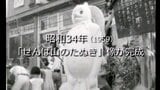 「せんば山のたぬき」像が完成【昭和34年・1959】~RKKニュースミュージアム~ | 熊本のニュース|RKK NEWS|RKK熊本放送