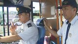 バス運転手不足が深刻化 即戦力として期待が集まる自衛官 運転体験会に退職予定者24人参加 | 大分のニュース|OBS NEWS|大分放送